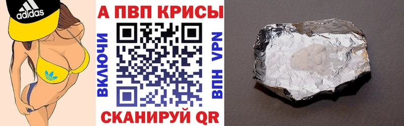 Купить наркотик аптеки Когалым Метадон ОМГ ОМГ зеркало Мефедрон ГАШИШ A-PVP Cocaine