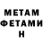 КЕТАМИН VHQ Mad MadOff