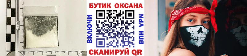 Бутират бутик  где можно купить   Когалым 