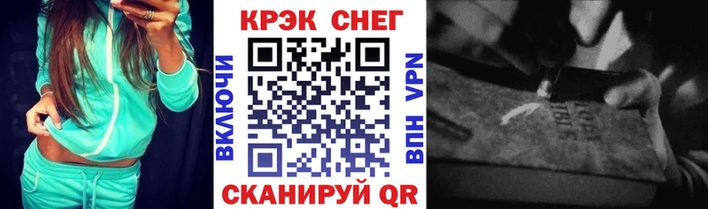 КОКАИН 97%  что такое   блэк спрут как зайти  Когалым 