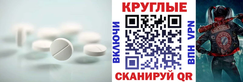 ЭКСТАЗИ 99% Когалым