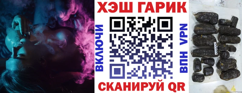 OMG онион Когалым Гашиш 40% ТГК