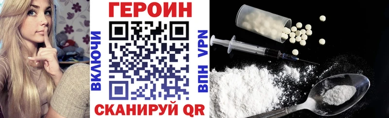 Героин хмурый  магазин продажи   Когалым 