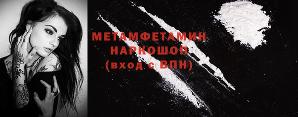MDMA Premium VHQ Богородицк