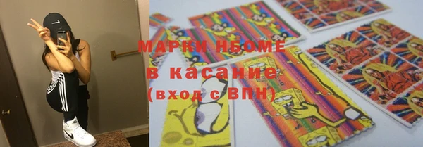марки lsd Богородск