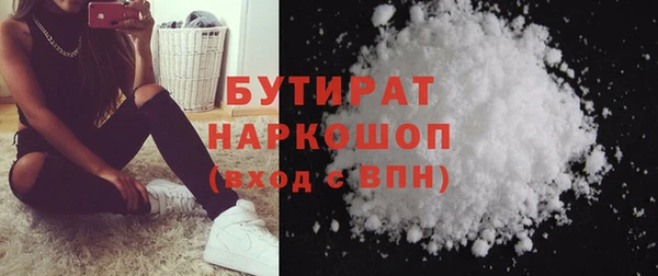 MDMA Premium VHQ Богородицк