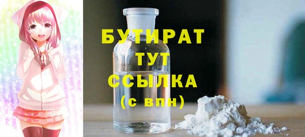 марки lsd Богородск