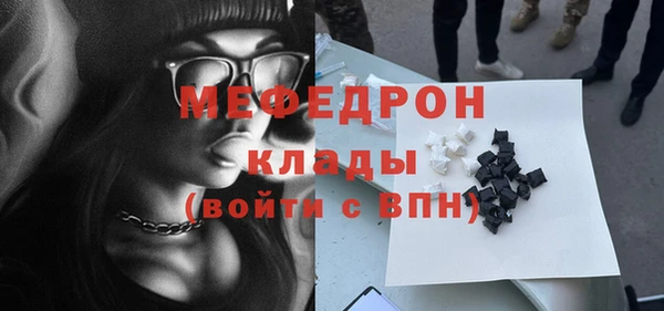 марки lsd Богородск