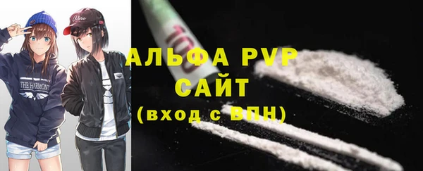 марки lsd Богородск