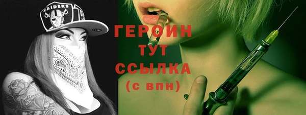 MDMA Premium VHQ Богородицк