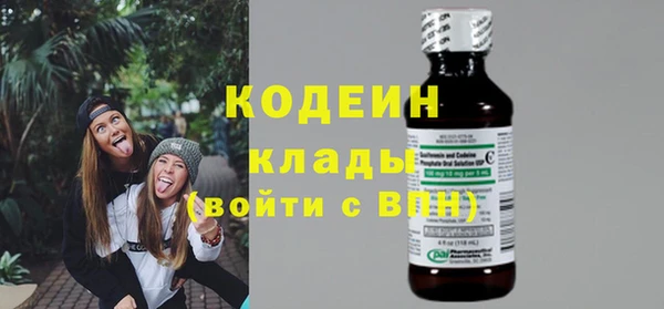 MDMA Premium VHQ Богородицк
