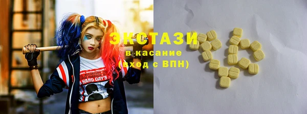 марки lsd Богородск