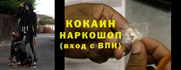 марки lsd Богородск