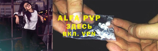 MDMA Premium VHQ Богородицк