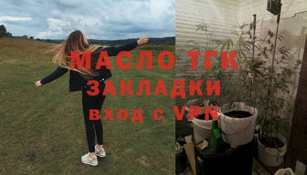 марки lsd Богородск