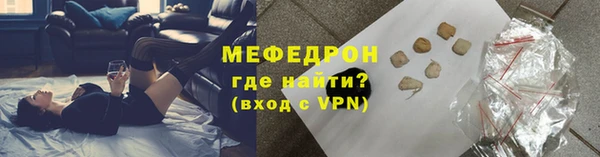 марки lsd Богородск