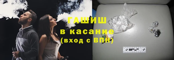марки lsd Богородск