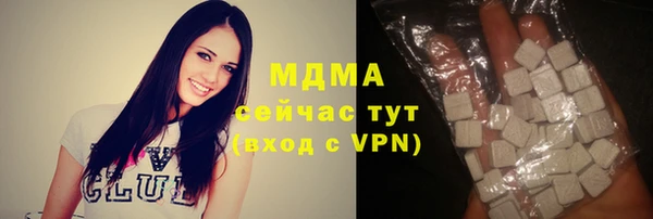 MDMA Premium VHQ Богородицк