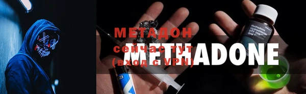 ECSTASY Слюдянка