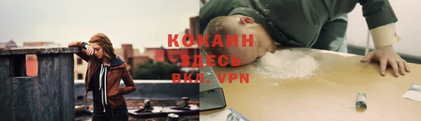марки lsd Богородск