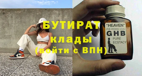 тгк Богданович