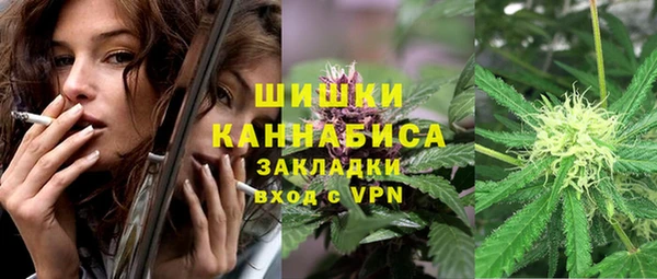 MDMA Premium VHQ Богородицк