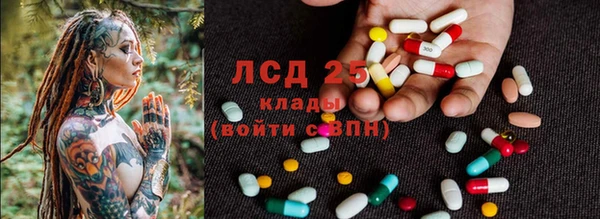 марки lsd Богородск