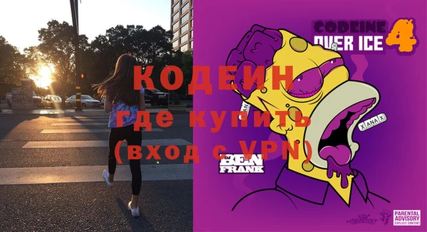 MDMA Premium VHQ Богородицк