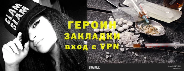 марки lsd Богородск