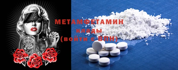 марки lsd Богородск