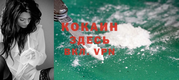марки lsd Богородск