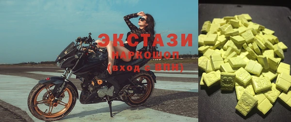 MDMA Premium VHQ Богородицк