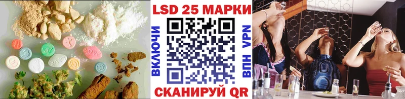 ОМГ ОМГ ссылки  наркошоп  сайты даркнета телеграм  ЛСД экстази ecstasy  Когалым 