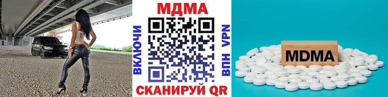 omg рабочий сайт  Когалым  МДМА Molly 