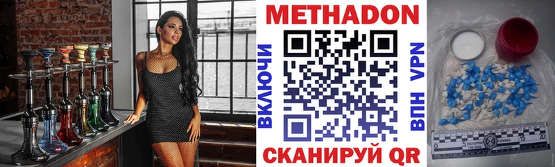 KRAKEN ТОР  Когалым  МЕТАДОН кристалл 