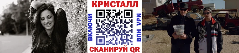 Метамфетамин Methamphetamine  даркнет телеграм  Когалым 