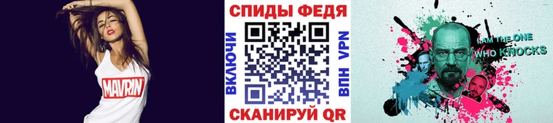 МЕТАМФЕТАМИН пудра Когалым